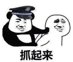 就看了一眼！厦门民警锁定涉嫌组织卖淫的网上