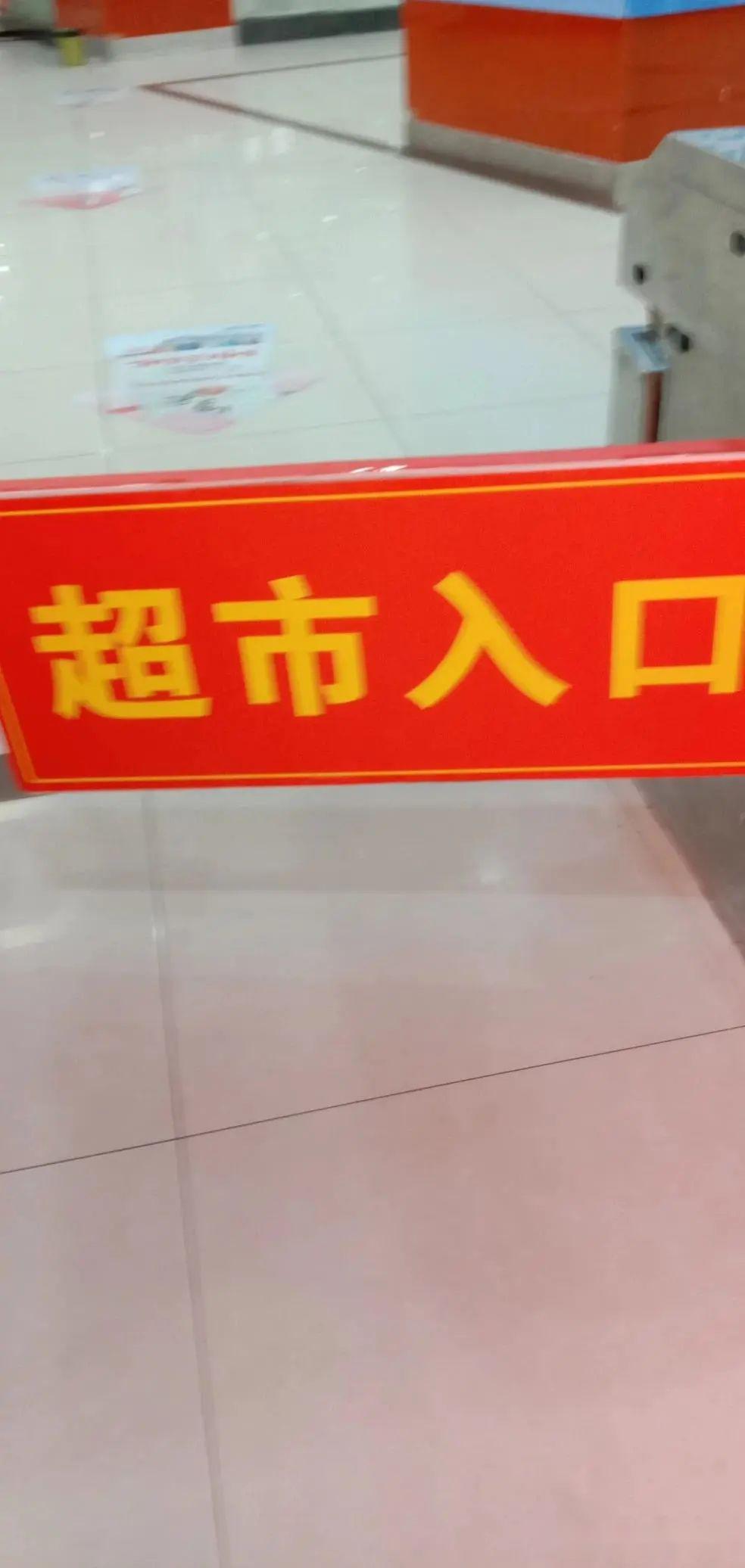 冷水滩区有多少人口