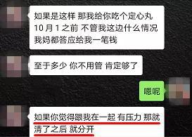 『理由』雨晴 你怎么可以背着我爱别人？！，