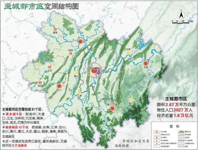 大足城区人口_大足要创建全国文明城区啦 爱上这座城,争做文明大足人