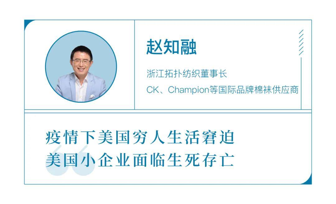 民众游行要求复工背后，是被疫情撕裂的美国