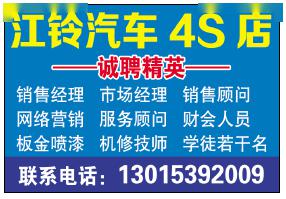 鸿雅招聘_鸿雅招聘会承德县站 9月18日中心广场职等你来(2)