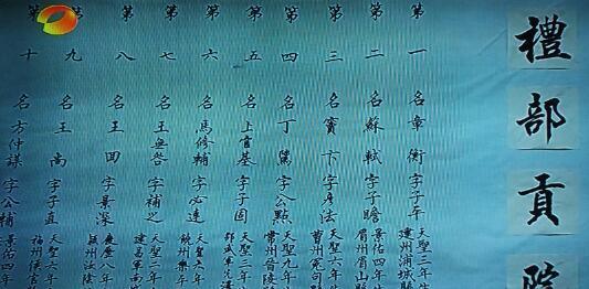 冤什么是成语_什么成语是带(3)