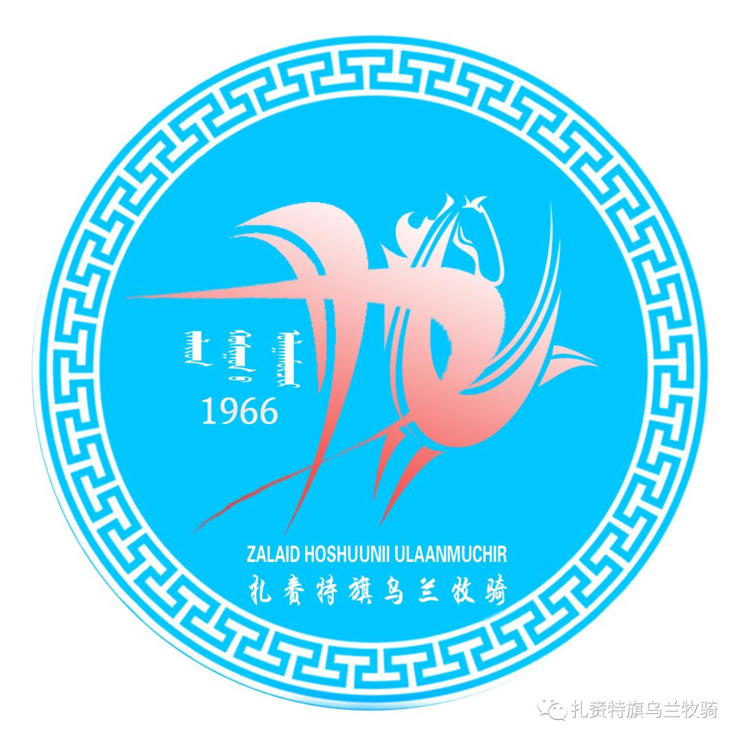 网上乌兰牧骑丨74致敬白衣天使扎赉特旗乌兰牧骑新创小品一条玉吊坠