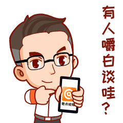 湖州人最地道的赞美方式 也可以简单地说:滥崭 鸡糟飒咍:烦死了 生活