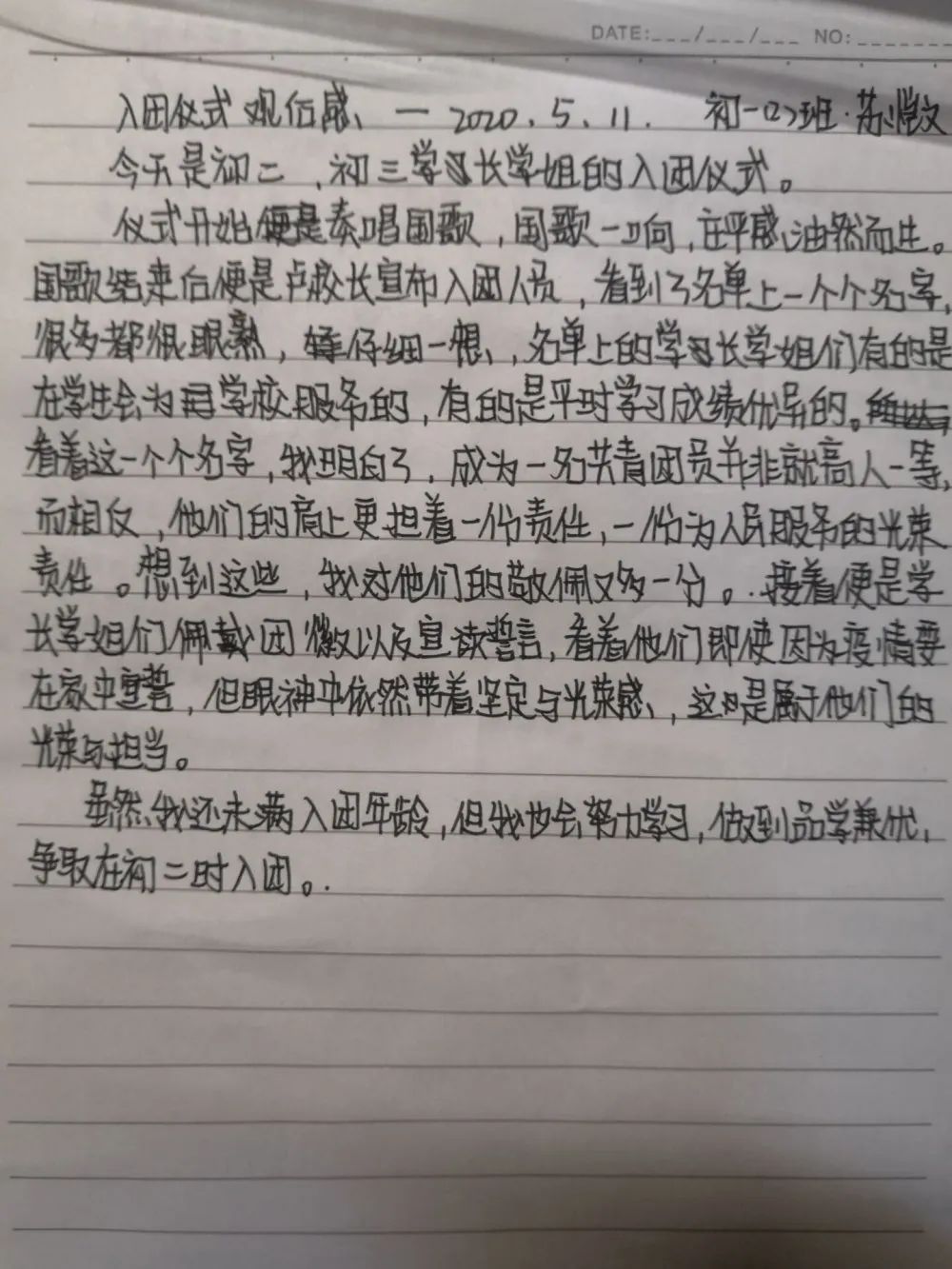 真光简谱_祂是独一真神 真光 原版谱(3)