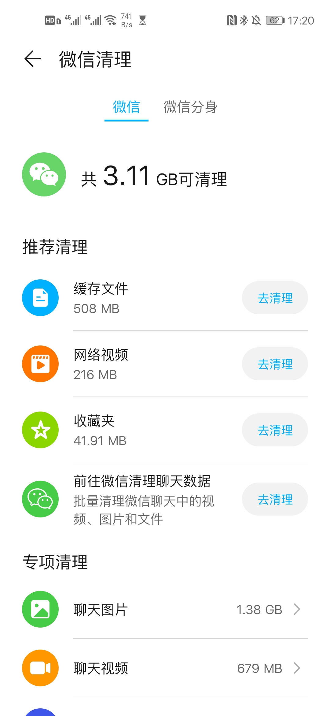 一招破解手机内存瓶颈，轻松扩大手机存储空间，一招破解手机内存瓶颈，轻松扩大存储空间的方法