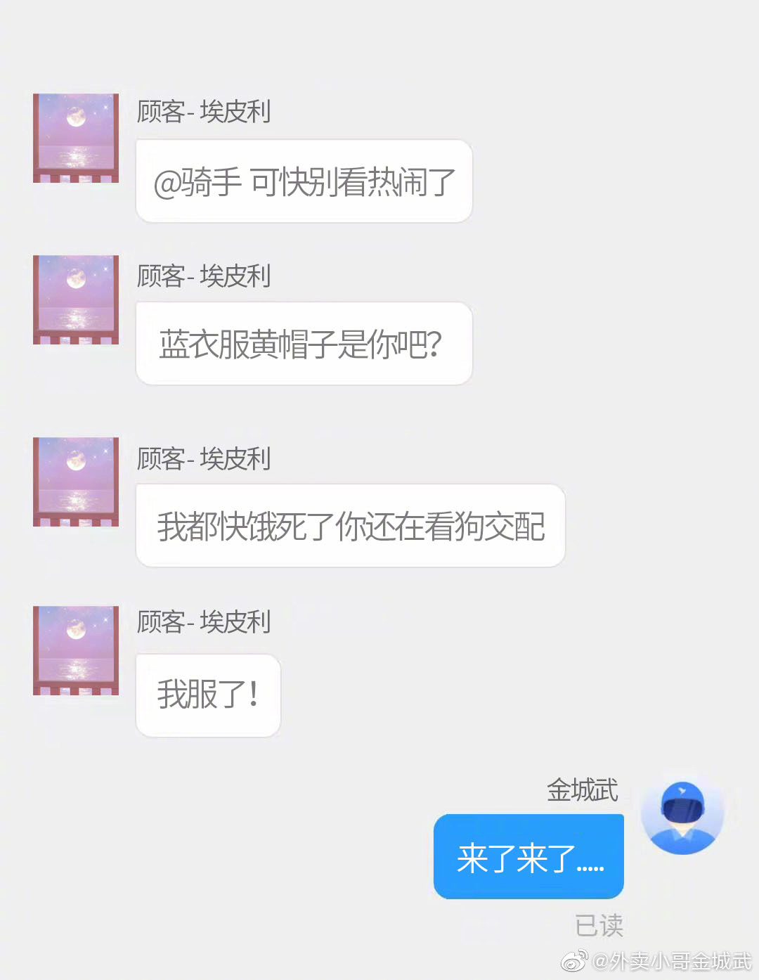 万什么无什么成语_成语故事图片(3)