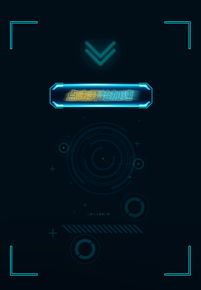 640_924 竖版 竖屏