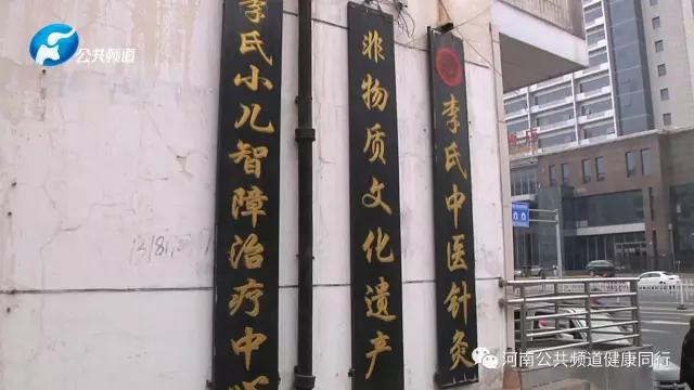 针尖上的传承洛阳李氏中医针灸传承人李国旗