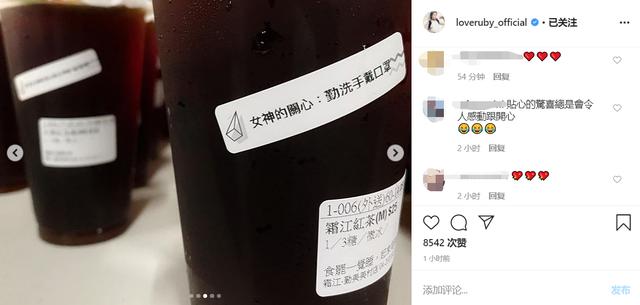 舒淇惊喜探班林心如！大手笔为姐妹应援，礼物