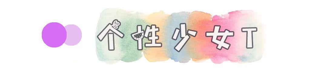 风衣夏天这样穿搭美炸了！T恤穿搭：扔掉你的旧T恤！这30件少女风T恤