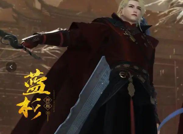 怎么看自己是哪个区的逆水寒 517af9050d8248c28ddb7c5a25218bae.jpeg
