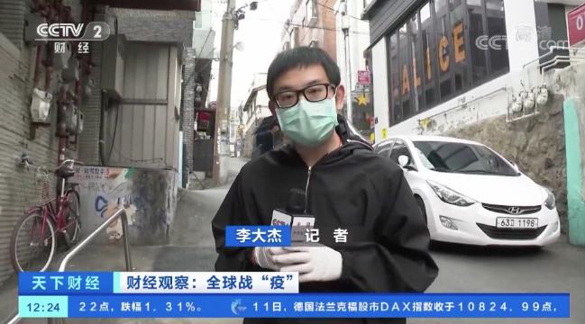 疫情@韩国夜店聚集性疫情已致101人确诊 记者探访梨泰院：商铺生意跌九成！，