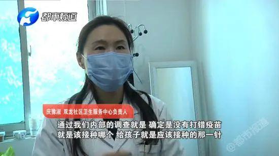 【疫苗】40天婴儿休克病危 因这个疫苗？卫健委介入调查