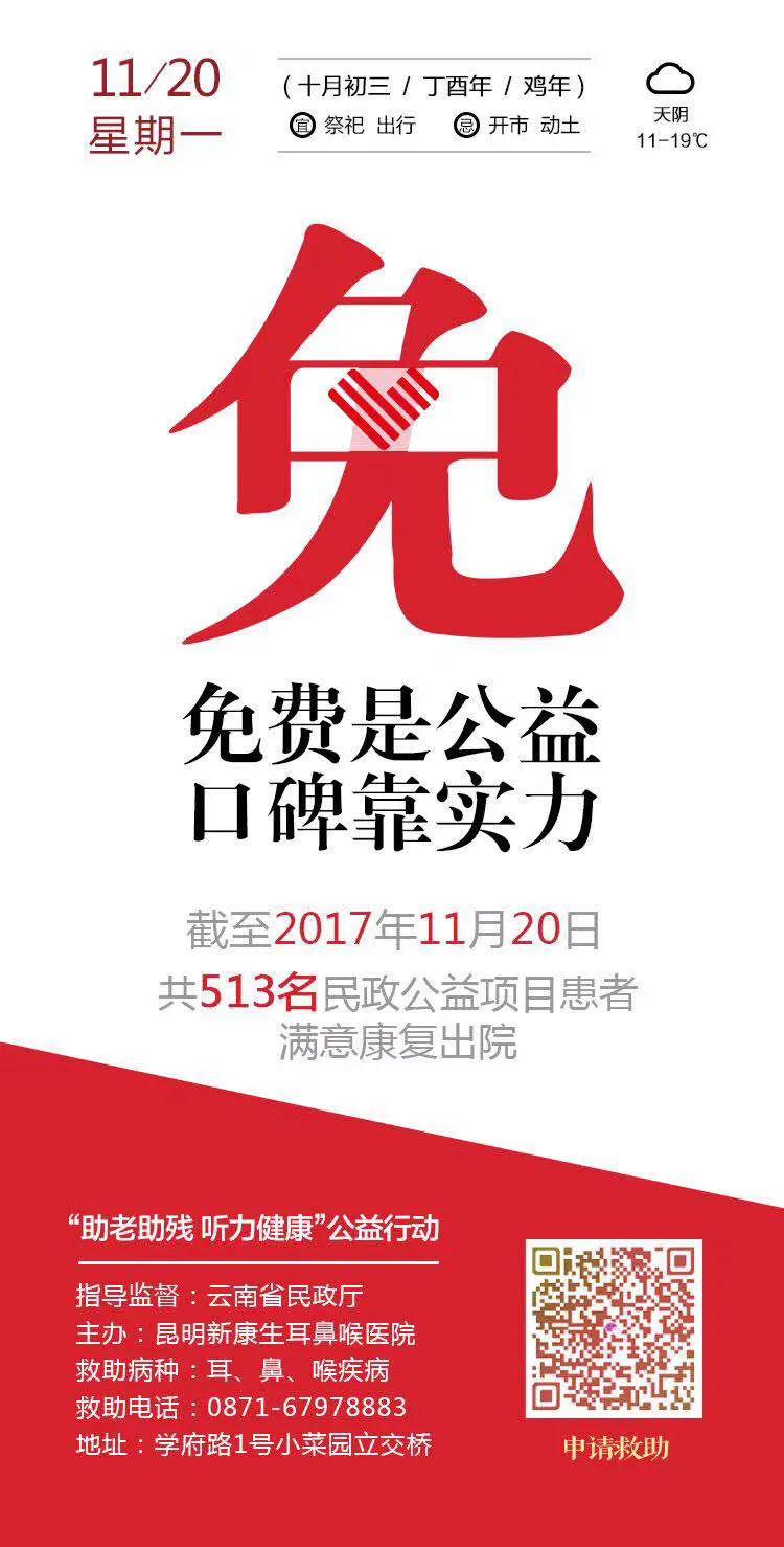 医保一家民营医院的自我毁灭之路骗保1500万被罚后破产