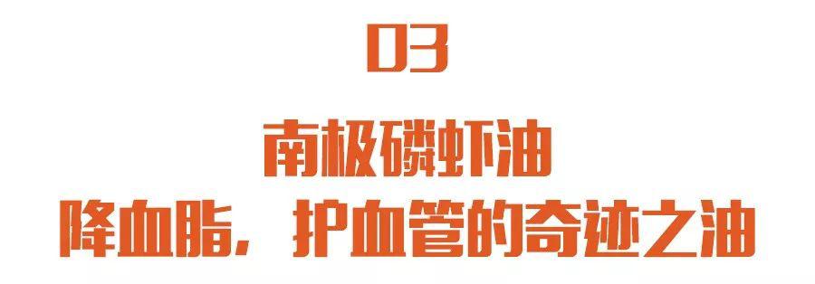 克星这才是“动脉硬化”的克星！中老年人看完很受益有虾不吃鱼真有道理