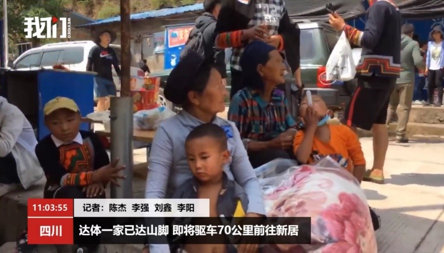 见证悬崖村搬迁：五个小时搬进了100平米新楼房