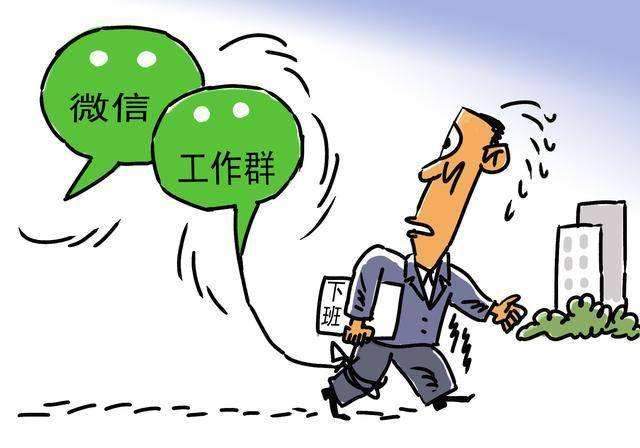 啥是单位受贿罪 5b317386e5b241c0a0e84be764df92d2.jpeg