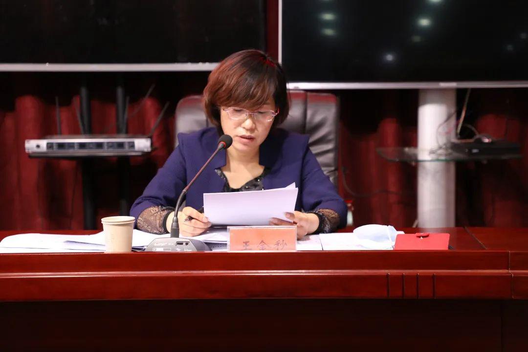 会上,县科协主席,县创城办专职副主任张胜伟简要传达了《安新县 2020