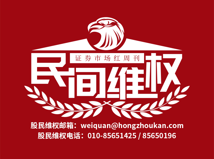 *ST凯迪：六项违法事实被查明 暂停上市一年后再