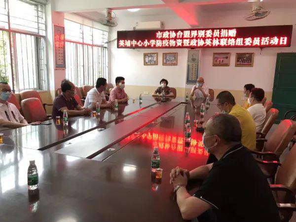 情况,洪元程晋江市政协副主席与台盟界别委员,英林镇政府陈东聆镇长