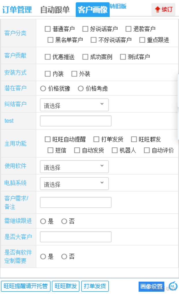 5e25bbe3ea7845f4a4ea5b3ee7701016.png