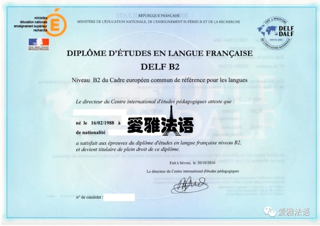 没有听错！ 法国留学世界顶级名校一年学费才人民币2万！前提是要会法语