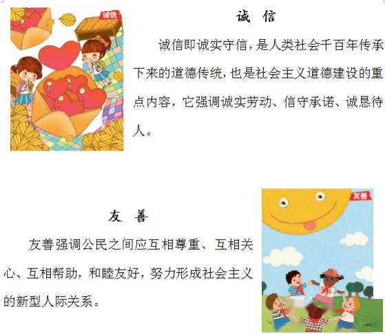 到底什么才是正确的教育价值观 604c9b4b86a24f2e86416958b16ae88d.jpeg