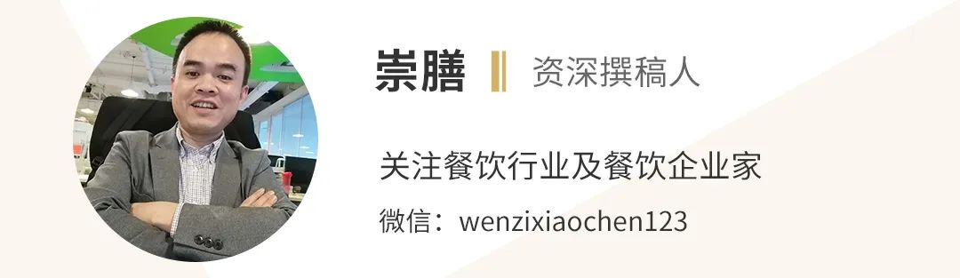 海底捞创始团队正在“套现离场”?