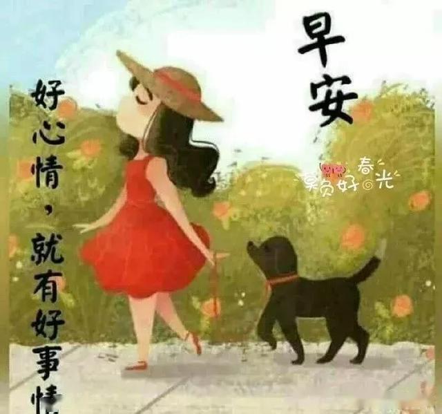 人生不能靠心情活着,而要靠心态去生活,早安