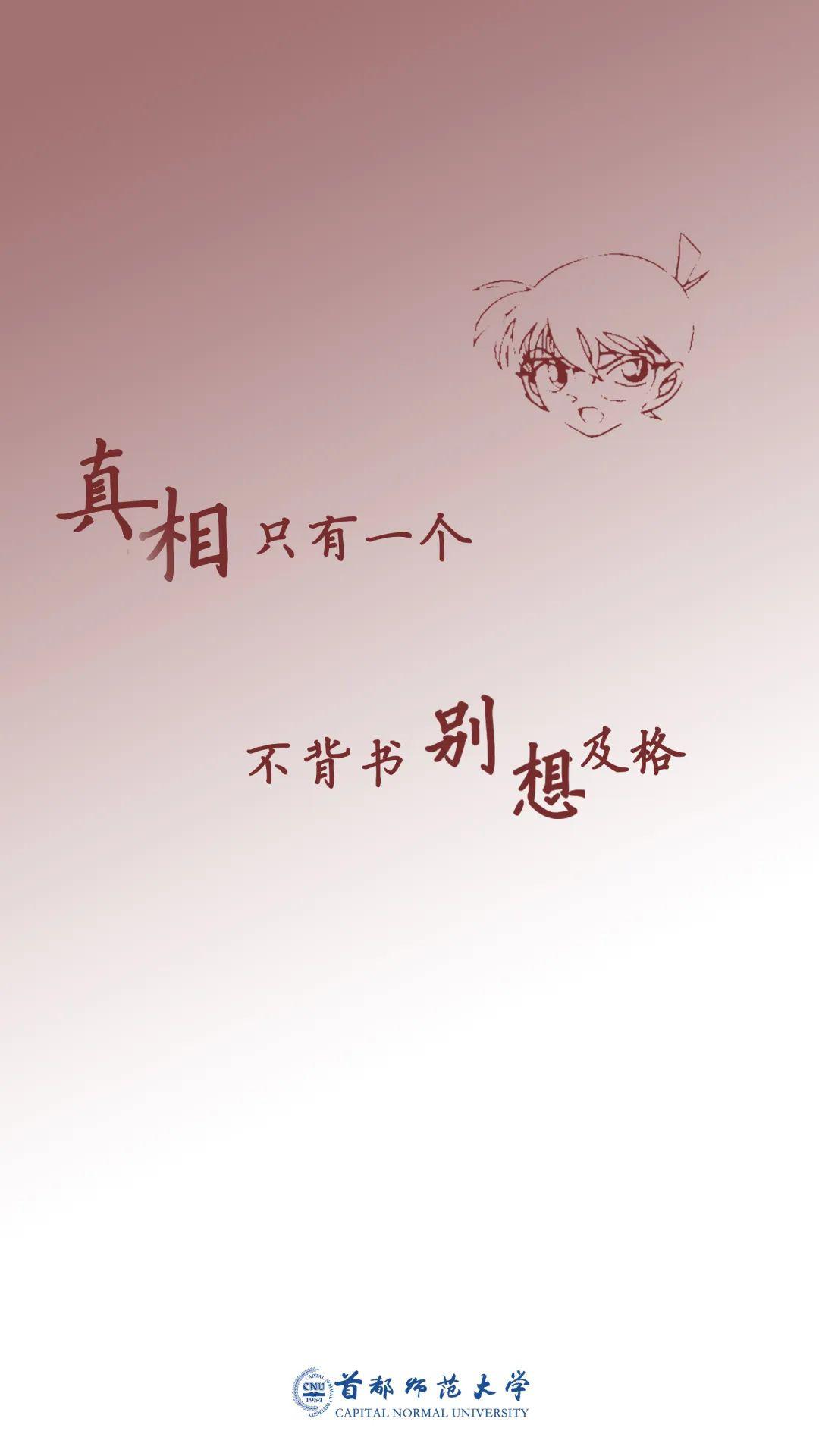你开始慌张了吗? 但是真相只有一个—— 不背书别想及格!