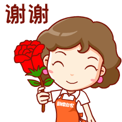 坍招式:有点尴尬 尴尬不要怕,甩个表情包化解它 做人呐,最重要是开心