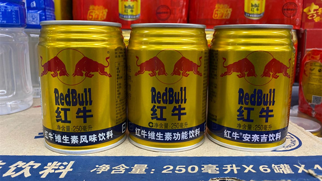 三个“孪生”红牛的暗战