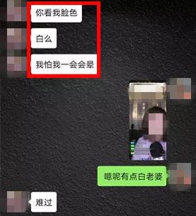 『理由』雨晴 你怎么可以背着我爱别人？！，