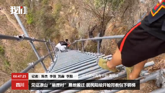 见证悬崖村搬迁：五个小时搬进了100平米新楼房