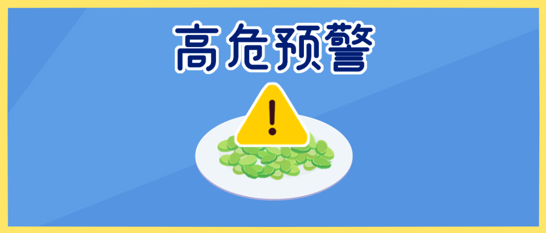 [家家]男孩拉出“酱油尿”住进ICU,就因吃了它！几乎家家餐桌上都有