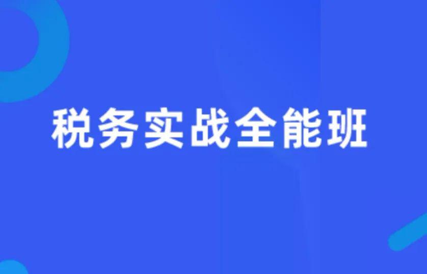 支付公司招聘_联通筹备成立支付公司 独立运营 招聘月薪最高1.5万元