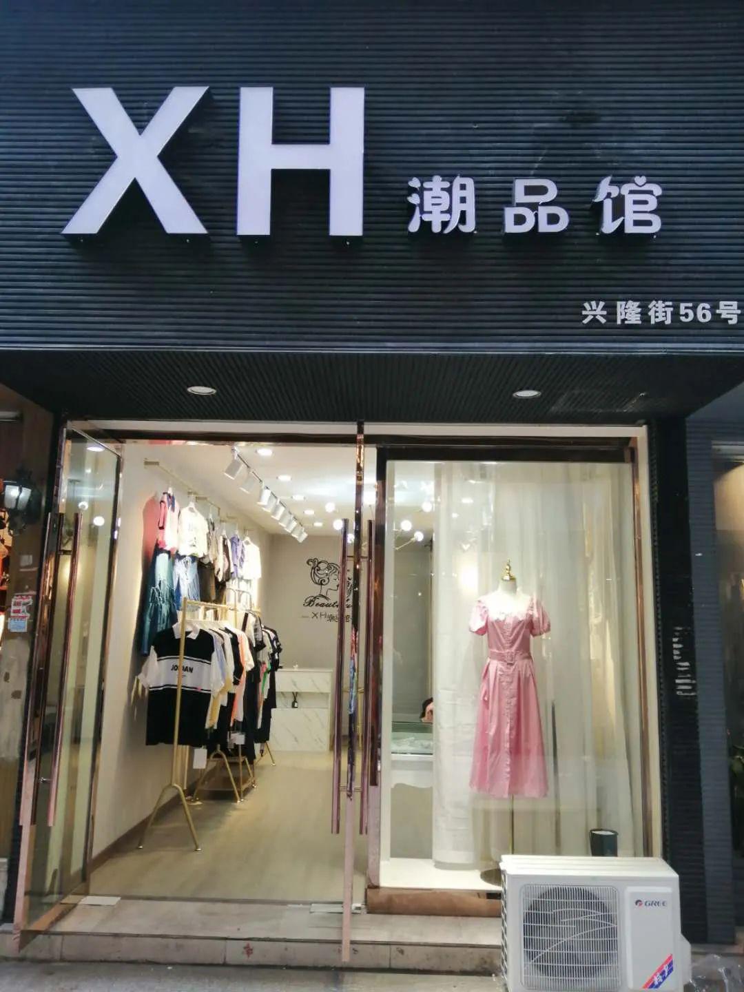 钱库婚纱店_婚纱店(2)