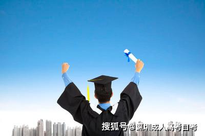 没学历没文凭去深圳还是广州好 来自搜狐网