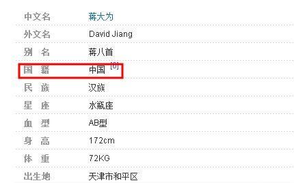 中国人口骤隆_中国地图(2)