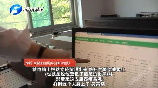 【疫苗】40天婴儿休克病危 因这个疫苗？卫健委介入调查