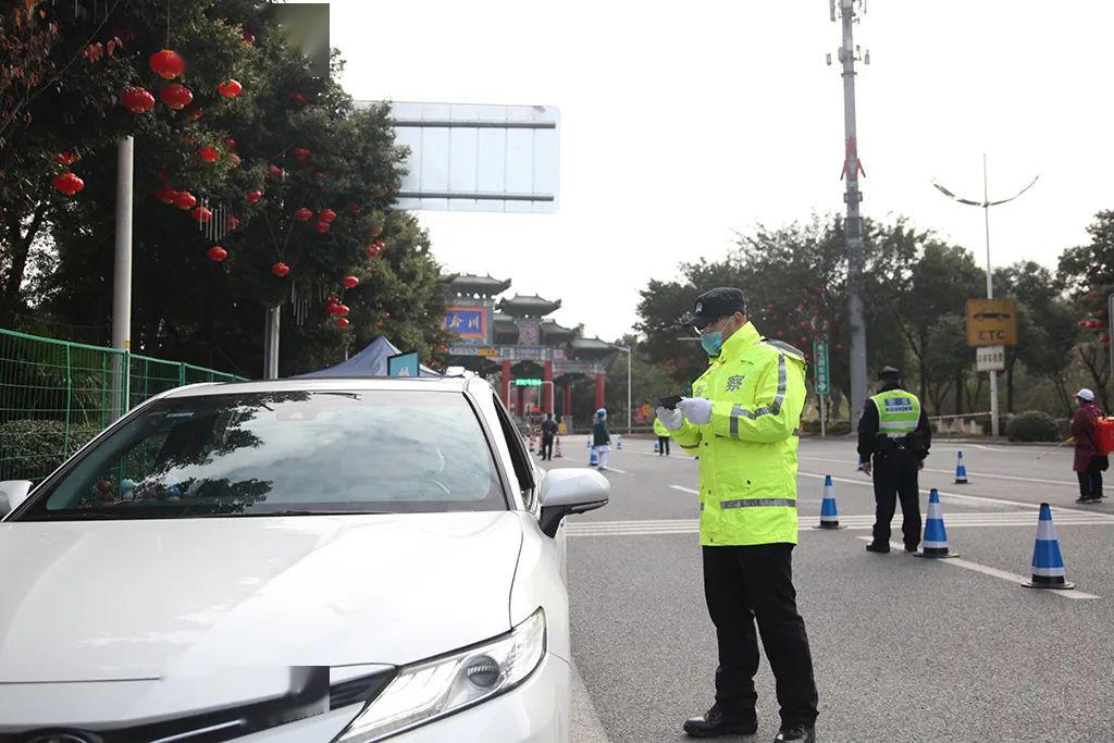 2020年第一季度合川G_合川地图