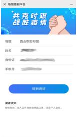 什么时候才开放网上预约 7c120ae4a83042859f4624e0941e5f19.jpeg