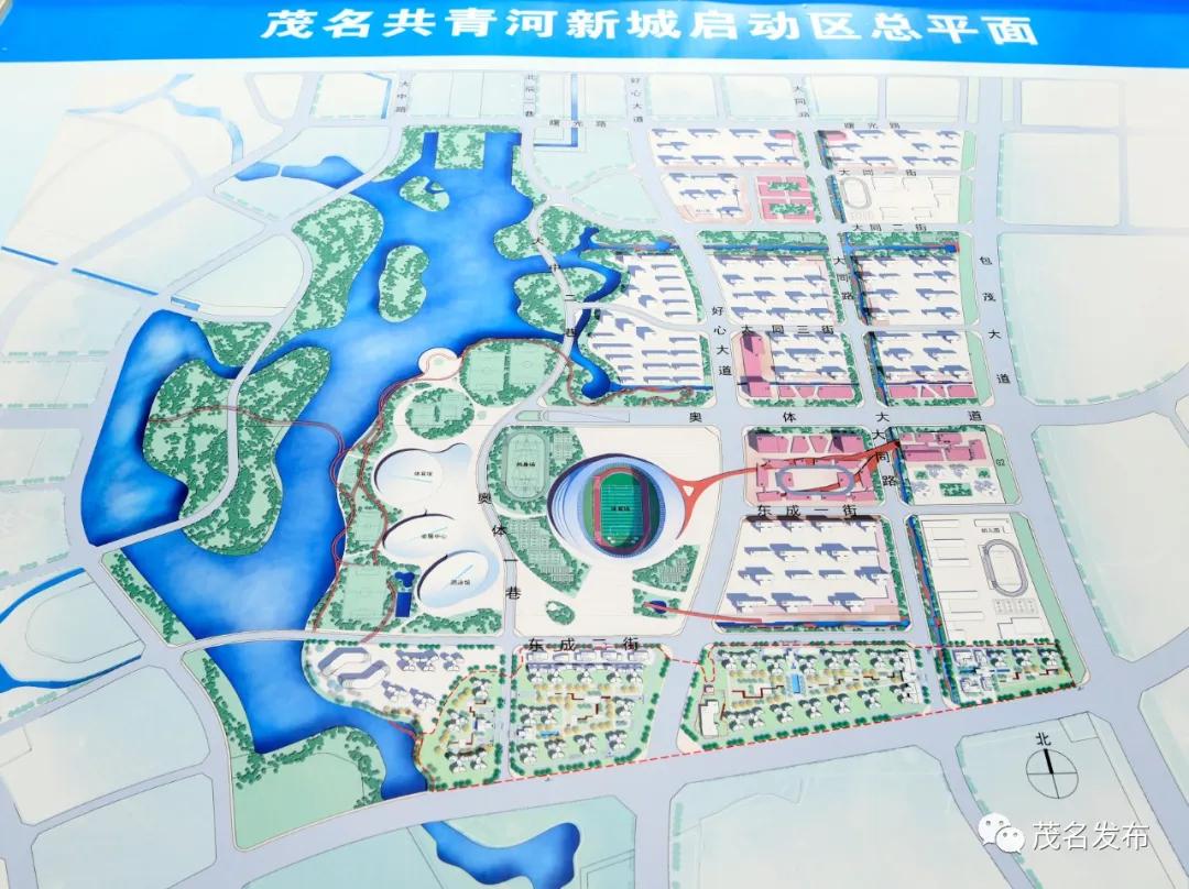 茂名共青河新城启动区最新平面图,奥体大道将建隧道下穿奥林匹克