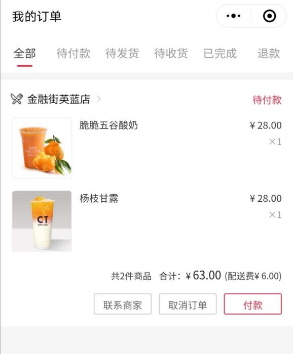 顺丰要做外卖，单挑美团饿了么？能吃到10元外卖