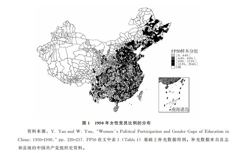 冀鲁豫人口_冀鲁豫历史地图图片(2)