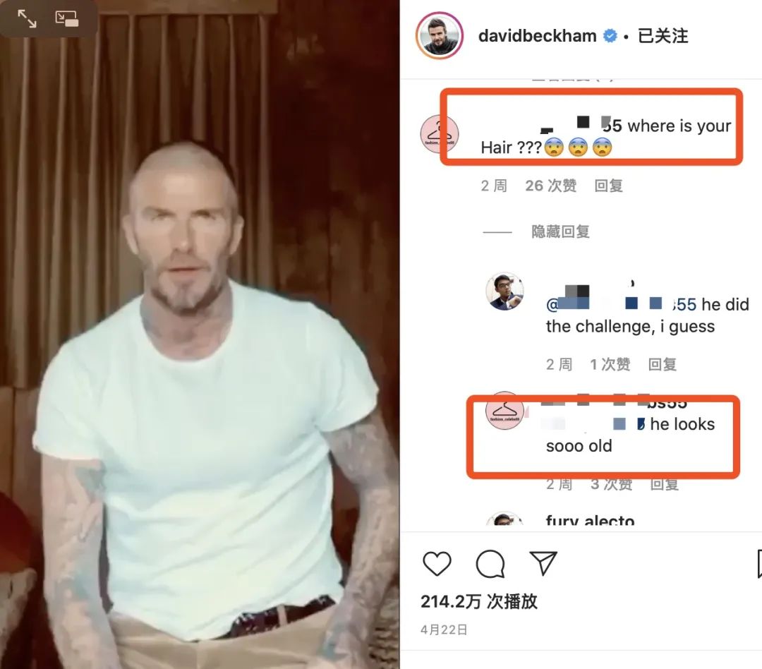 45岁贝克汉姆“秃如其来”，近照憔悴显沧桑，网