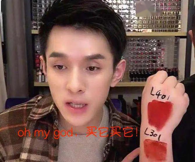 李佳琦又登微博第一只因这句话