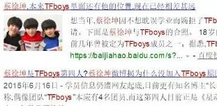 偶像练习生简谱_偶像练习生eiei简谱(2)
